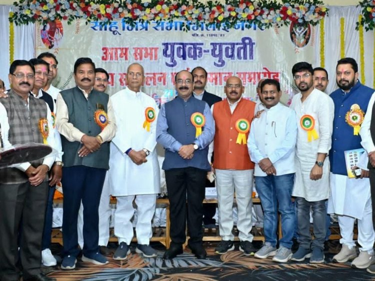 युवक-युवती परिचय सम्मेलन से संसाधन और समय की होती है बचत : अरुण साव