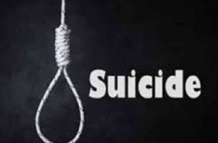 CG - फाइनेंस कंपनी के एजेंट ने की आत्महत्या, इस वजह से था परेशान, जांच में जुटी पुलिस......