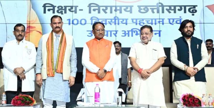 विकसित छत्तीसगढ़ में स्वास्थ्य सेवाओं का होगा अहम योगदान : CM विष्णुदेव साय