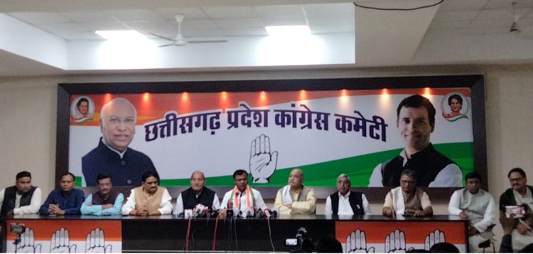 धान खरीदी को लेकर 10 दिसंबर को पूरे प्रदेश में होगा कांग्रेस का हल्लाबोल