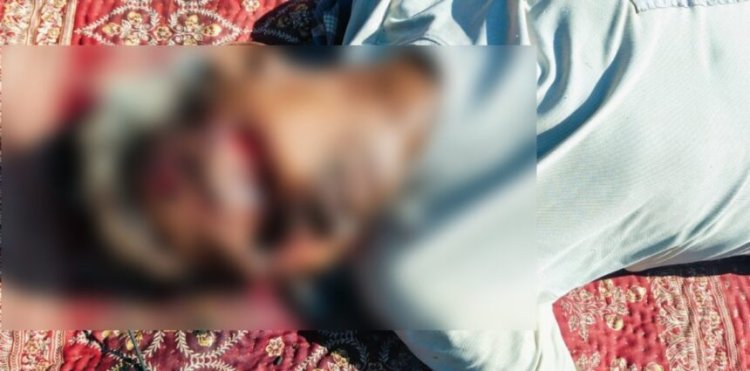 BREAKING : दिल दहलाने वाली घटना: बेटे ने की पिता की हत्या, सिर पर ईट से वारकर उतारा मौत के घाट