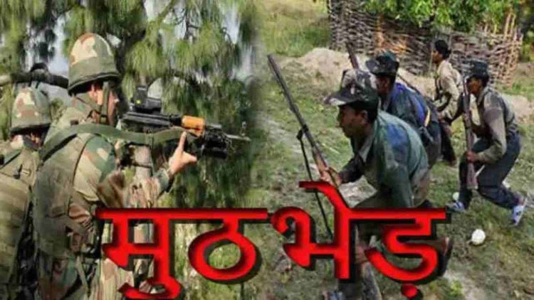 CG Naxal : अबूझमाड़ मुठभेड़ में चार नक्सली ढेर, एक जवान शहीद, अत्याधुनिक हथियार बरामद