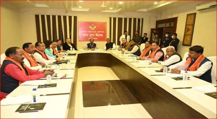 CG : बीजेपी कोर कमेटी की बैठक हुई खत्म, निकाय चुनाव के लिए बनाई गई रणनीति