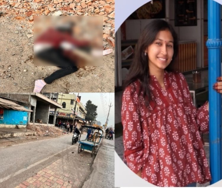 ब्रेकिंग : RTO उप निरीक्षक की भतीजी को ट्रक ने कुचला, मौके पर दर्दनाक मौत, परिजनो का रो-रोकर बुरा हाल