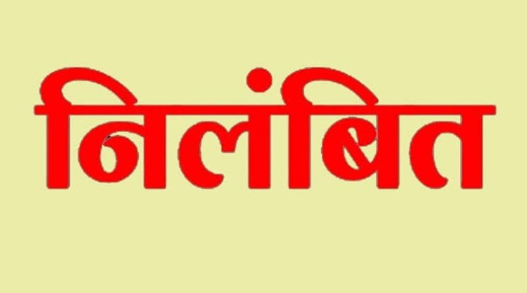 CG – 4 छात्राएं और 2 छात्र को किया निलंबित, इस वजह से हुई बड़ी कार्रवाई, जाने पूरा मामला…!!