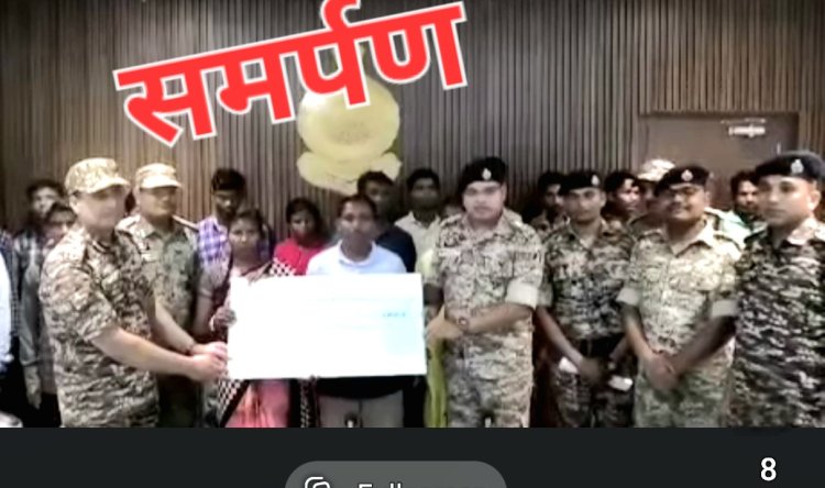 कुख्यात नक्सली बसव राजू के मारे जानेसे फैली दहशत, कमांडर राकेश समेत 24 ईनामी नक्सलियों ने किया समर्पण