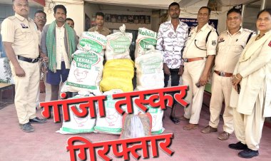 नशे के सौदागरों पर बस्तर पुलिस की बड़ी कार्यवाही गांजा सप्लाई करने वाले अंतर्राज्यीय गिरोह को बोधघाट पुलिस ने किया गिरफ्तारउड़ीसा 