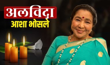 92 साल की उम्र में आशा भोसले का निधन, देशभर में शोक की लहर
