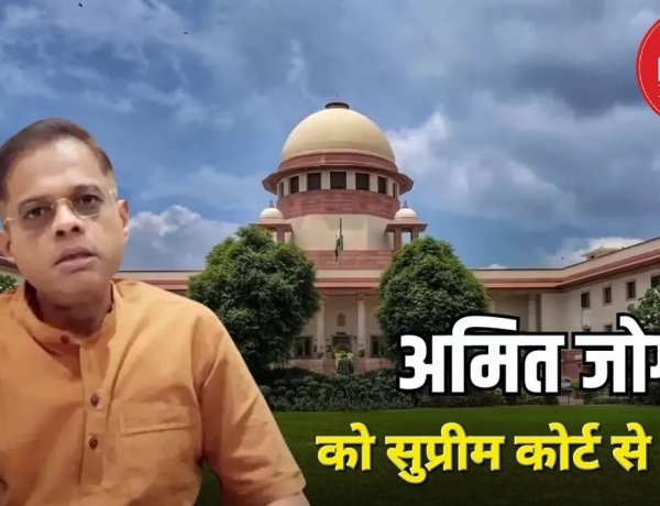 ब्रेकिंग 23 साल पुराने NCP नेता जग्गी हत्याकांड मामले में अमित जोगी को सुप्रीम कोर्ट से बड़ी राहत, उम्रकैद की सजा पर रोक