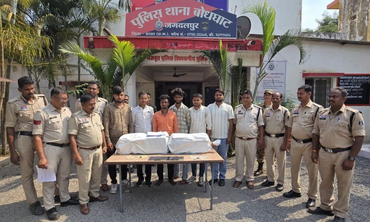 नशे के सौदागरों पर बस्तर पुलिस की बड़ी कार्यवाही  6 आरोपी को बोधघाट पुलिस ने किया गिरफ्तार 54 किलो गांजा बरामद