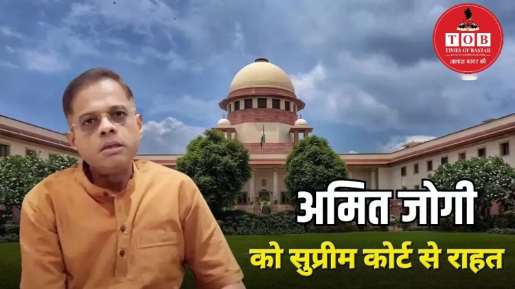 ब्रेकिंग 23 साल पुराने NCP नेता जग्गी हत्याकांड मामले में अमित जोगी को सुप्रीम कोर्ट से बड़ी राहत, उम्रकैद की सजा पर रोक