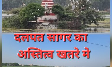 उपेक्षा की मार झेल रहा ऐतिहासिक दलपत सागर, सिकुड़ते अस्तित्व पर बढ़ी चिंता, अतिक्रमण और अवैध निर्माणों के बीच घिरा दलपत सागर