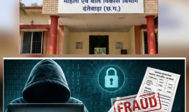 महिला बाल विकास विभाग की आईडी हैक कर 60 लाख की हेरा फेरी, कलेक्टर ने दिये जांच के आदेश