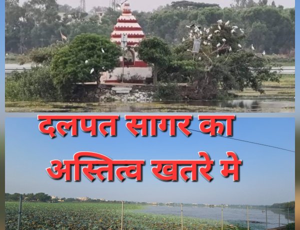 उपेक्षा की मार झेल रहा ऐतिहासिक दलपत सागर, सिकुड़ते अस्तित्व पर बढ़ी चिंता, अतिक्रमण और अवैध निर्माणों के बीच घिरा दलपत सागर