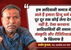 पूर्व विधायक मनीष कुंजाम ने स्कूलों में मंत्रोच्चार पर जताई आपत्ति, कहा – "आदिवासी हिंदू नहीं हैं"