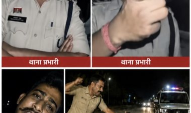 धमतरी में थाना प्रभारी पर मारपीट के आरोप की जांच तेज, एसपी ने गठित की तीन डीएसपी अधिकारियों की टीम