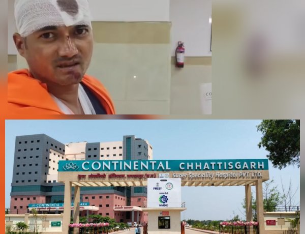 दंतेवाड़ा के युवक ने खोली पोल! कॉन्टिनेंटल हॉस्पिटल पर गंभीर आरोप,युवक ने कॉन्टिनेंटल हॉस्पिटल पर लगाए गंभीर आरोप, "सुपर स्पेशलिटी या सुपर लूट..?