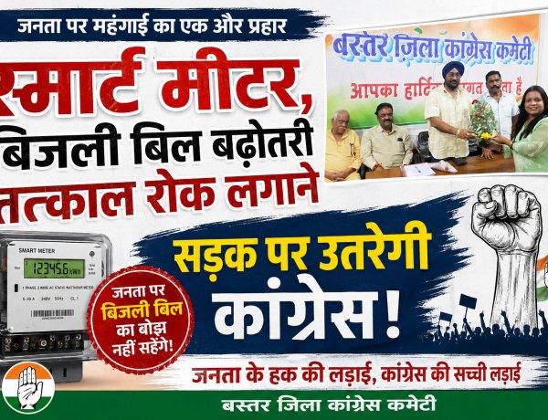 राजीव भवन में उत्तर-दक्षिण ब्लॉक कांग्रेस की रणनीतिक बैठक, PCC महामंत्री मलकीत सिंह गैदू की मौजूदगी में जनांदोलन का रोडमैप तैयार