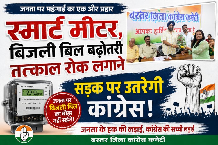 राजीव भवन में उत्तर-दक्षिण ब्लॉक कांग्रेस की रणनीतिक बैठक, PCC महामंत्री मलकीत सिंह गैदू की मौजूदगी में जनांदोलन का रोडमैप तैयार