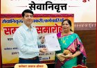 44 वर्ष 19 दिन की निष्ठापूर्ण शासकीय सेवा के बाद डॉ. आशा पटनायक सेवानिवृत्त, कलेक्टर ने किया सम्मानित