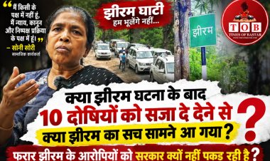 झीरम पर सोनी सोरी के तीखे सवाल: “10 दोषियों को सजा के बाद क्या पूरी सच्चाई सामने आ गई?”