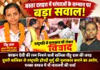 काछन देवी की परंपरा पर विवाद: पीहू दास और पनका समाज में नाराजगी, राष्ट्रपति से मुलाकात को लेकर उठे सवाल