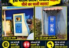 जगदलपुर के पेट्रोल पंपों पर सुविधाओं का टोटा! हवा मशीन खराब, शौचालय बदहाल और पीने का पानी नदारद—आखिर जिम्मेदार कौन?